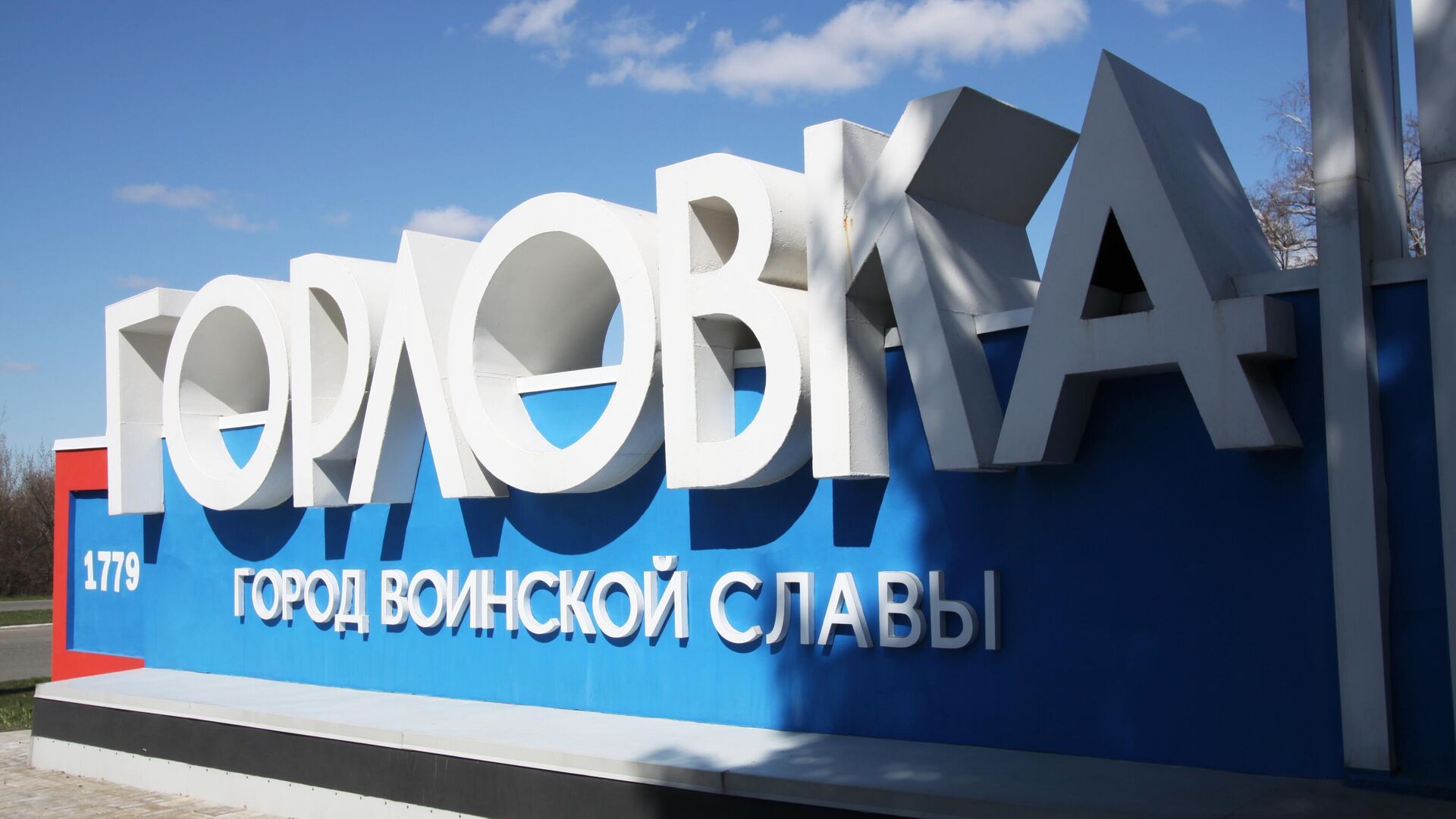 В школах Горловки отложили возобновление учебного процесса
